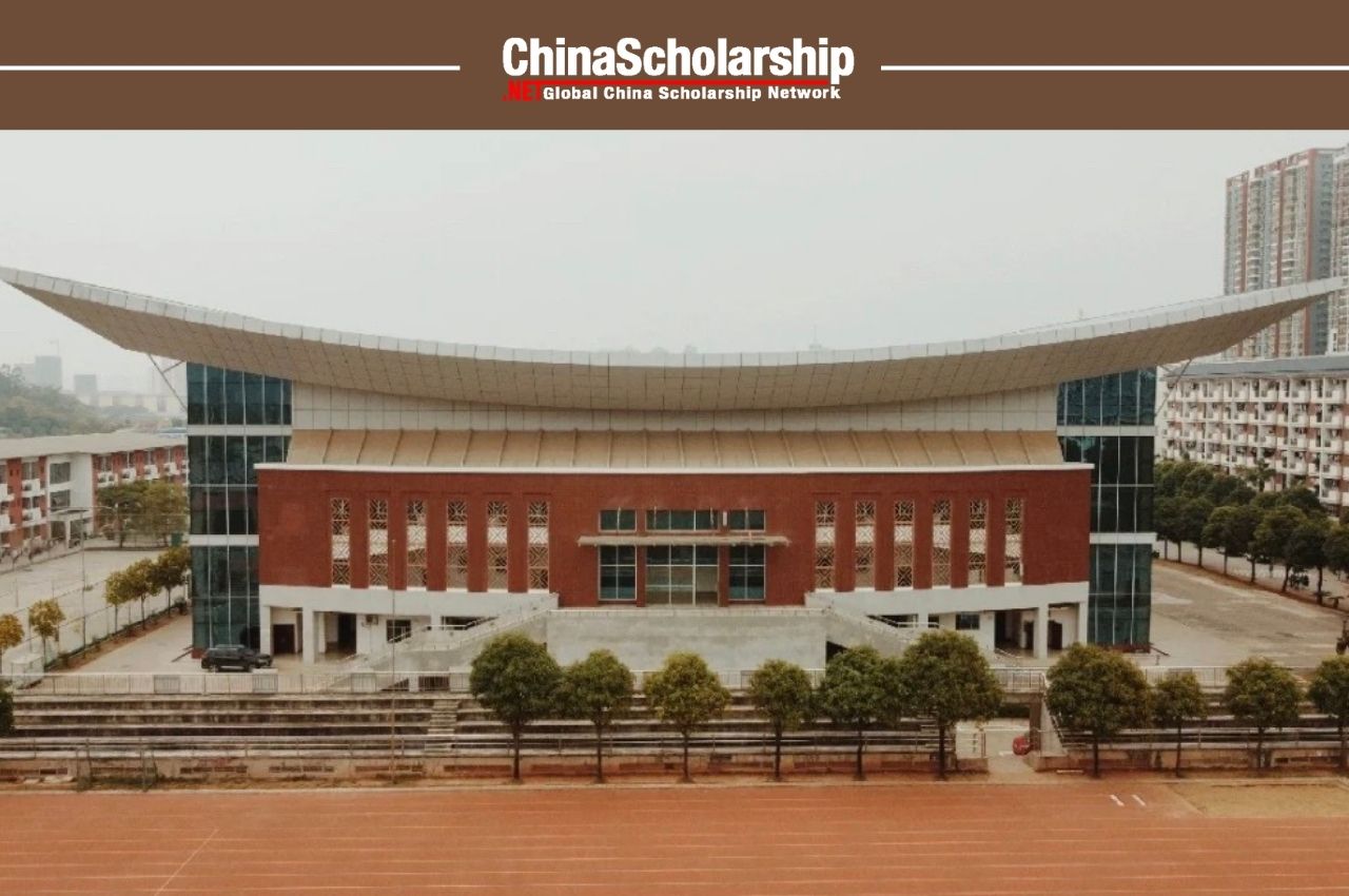 2020 Guangxi University for Nationalities Confucius Institute Scholarship Program