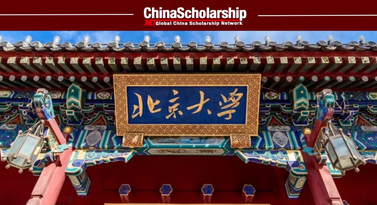 2022年北京大学外国留学生新生奖学金系列申请通知 - China Scholarship - Study in China-China Scholarship - Study in China