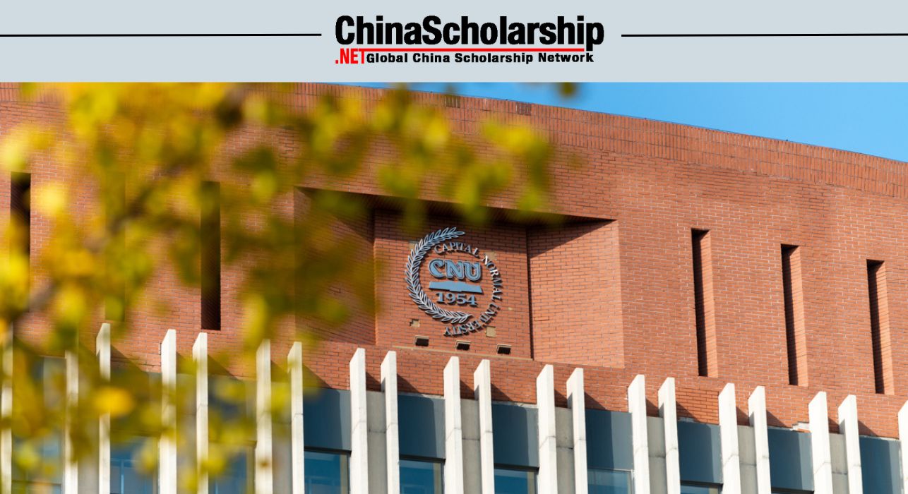 2020北京市一带一路外国留学生奖学金 - China Scholarship - Study in China-China Scholarship - Study in China