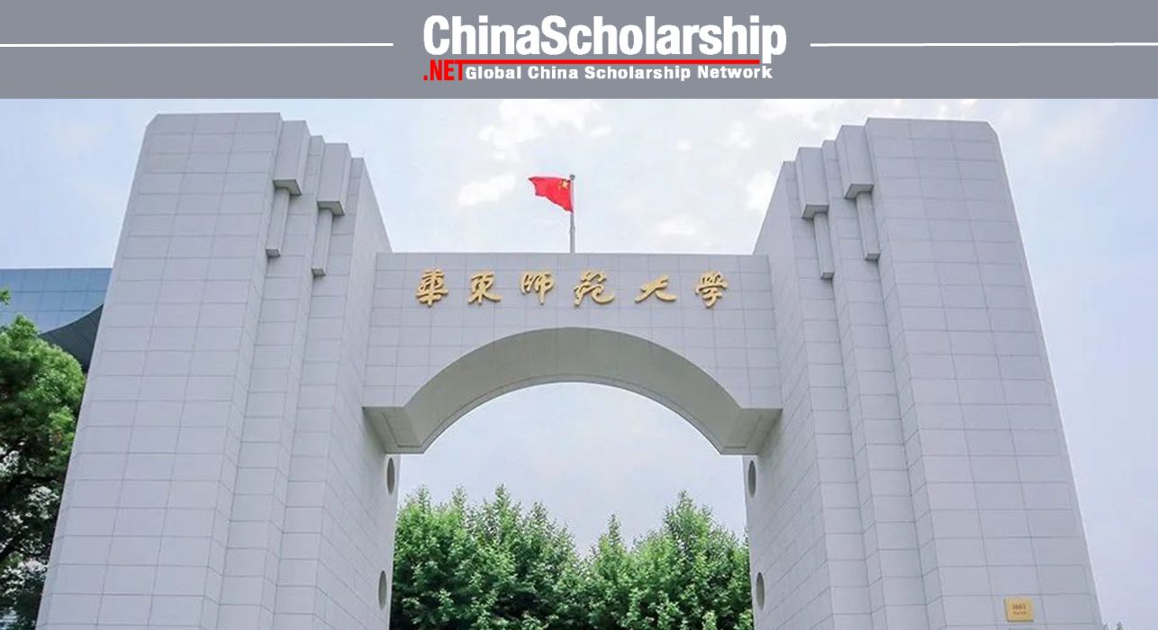 2017华东师范大学中国政府优秀来华留学生奖学金-China Scholarship - Study in China