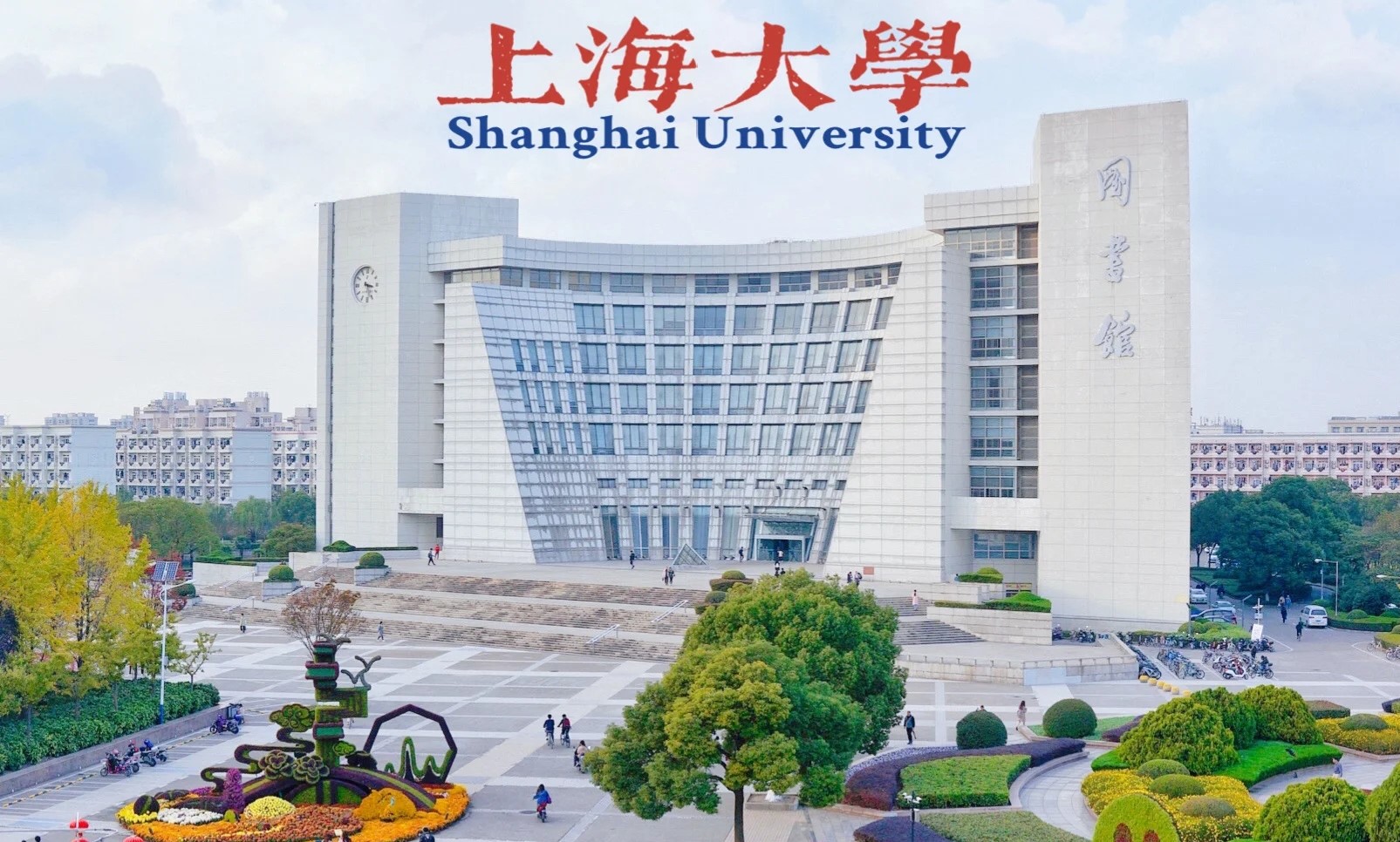 2022-2023上海大学奖学金申请指南