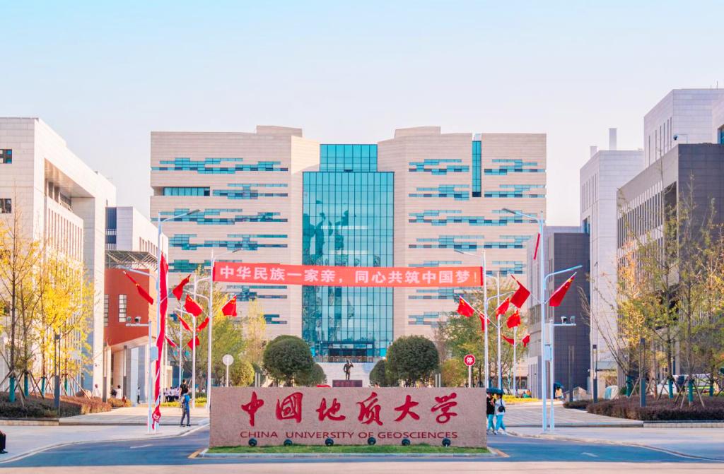 2022 年中国地质大学中国政府奖学金