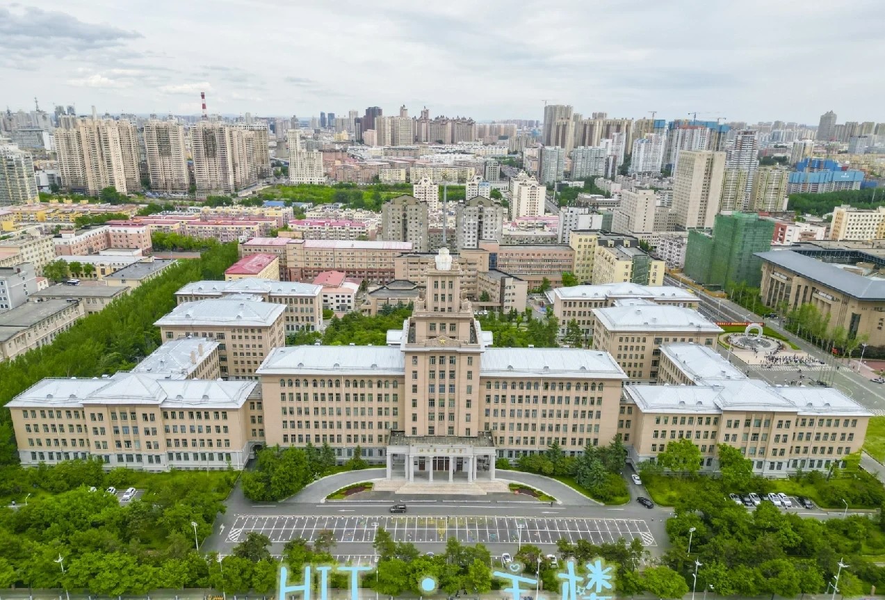 Harbin Institute of Technology Doctoral Degree Programs