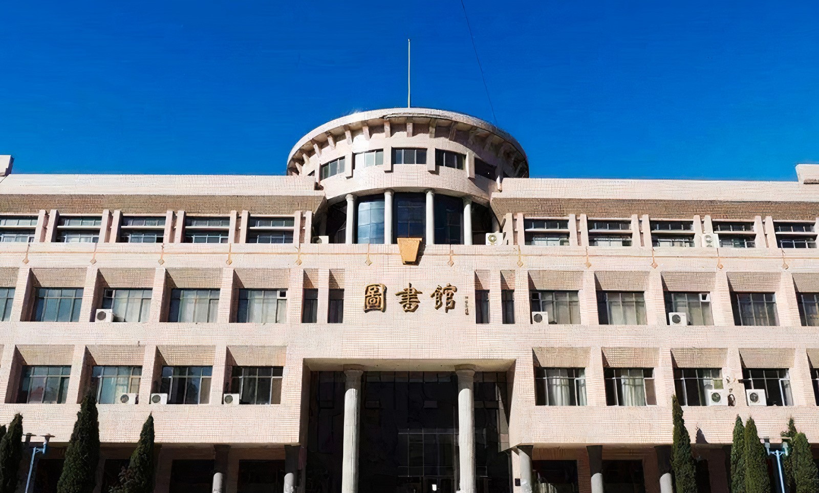 图片[1]-Finance by Heilongjiang University 2019-China Scholarship - Study in China