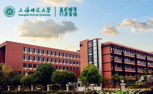 2021 Shanghai Normal University Shanghai Government Scholarship for International Students ​