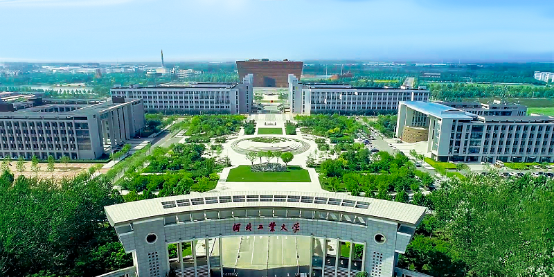 2022年河北工业大学中国政府奖学金项目