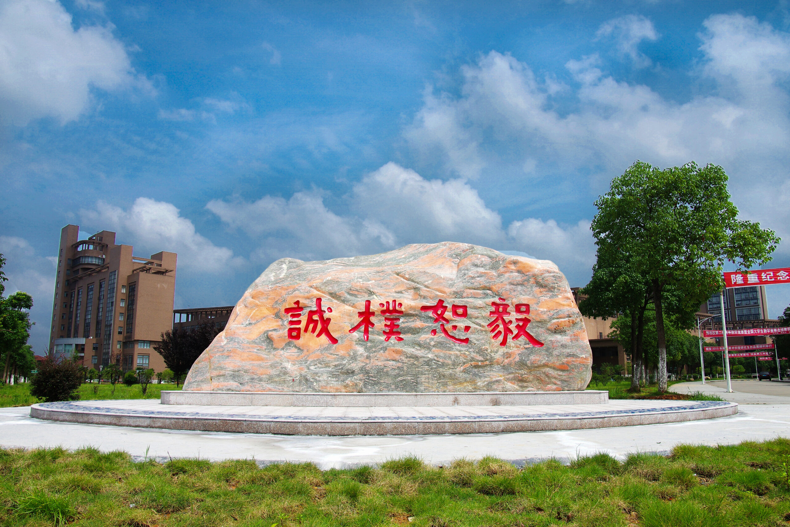 图片[2]-2023 Jingdezhen Ceramic University Chinese Government Scholarship High-level Graduate Program - China Scholarship - Study in China-China Scholarship - Study in China