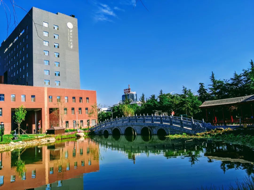 图片[3]-2023 Northwest Normal University Chinese Government Scholarship Program - China Scholarship - Study in China-China Scholarship - Study in China
