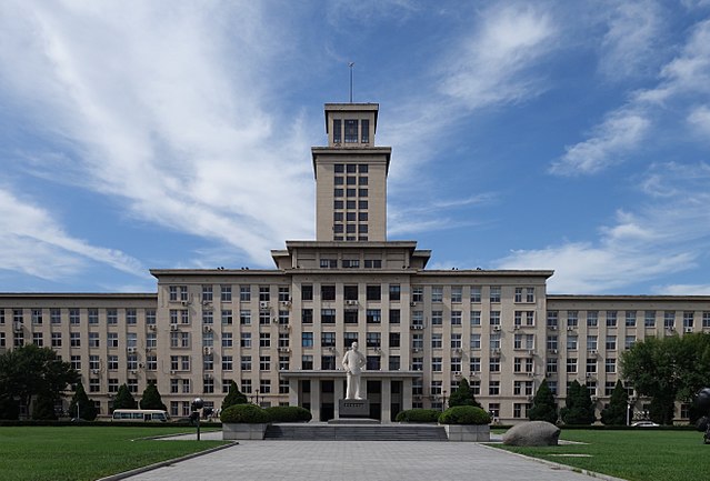 2023 Nankai University for Silk Road Program
