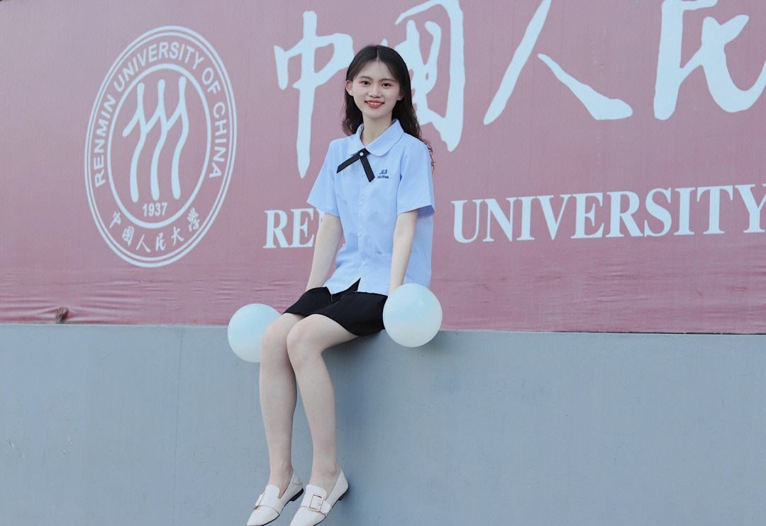 2022 renmin university of china