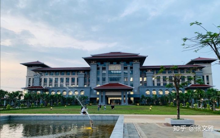 2020 Hainan Normal University Confucius Institute Scholarship
