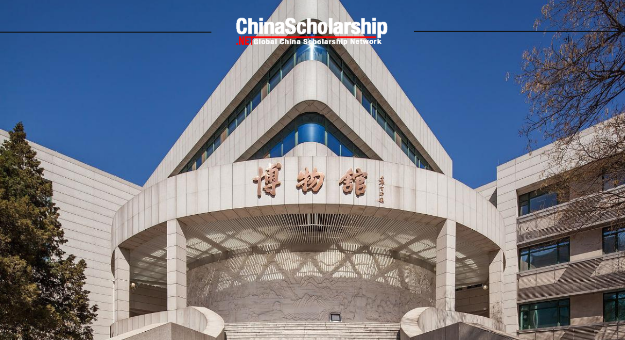 2023 Renmin University of China International Confucian Association Scholars Program 2023 Renmin University of China International Confucian Association Scholars Program - China Scholarship - Study in China-China Scholarship - Study in China