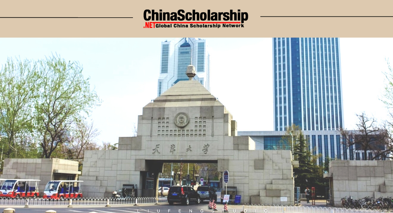2023 Nankai University Chinese Language Training Course-China Scholarship - Study in China