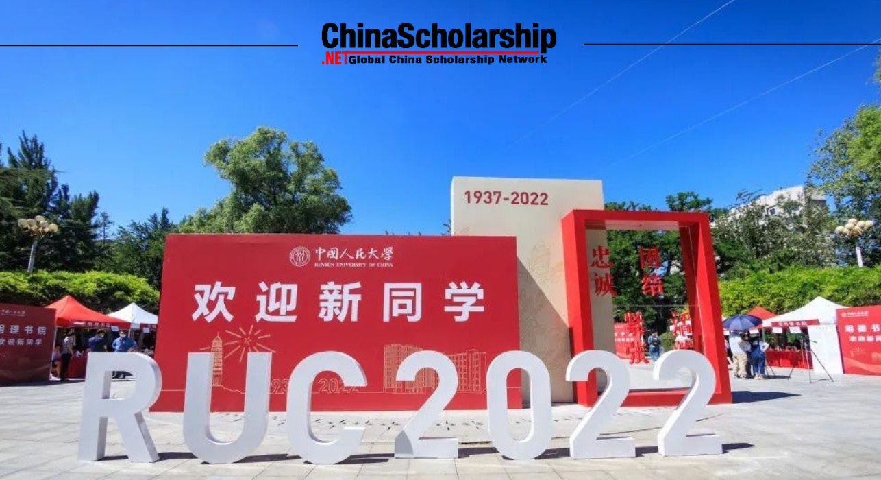 2022 Renmin University of China Chinese Government Scholarship-China Scholarship - Study in China
