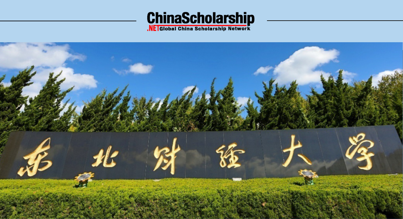 2022年东北财经大学国际中文教师奖学金申请办法-China Scholarship - Study in China