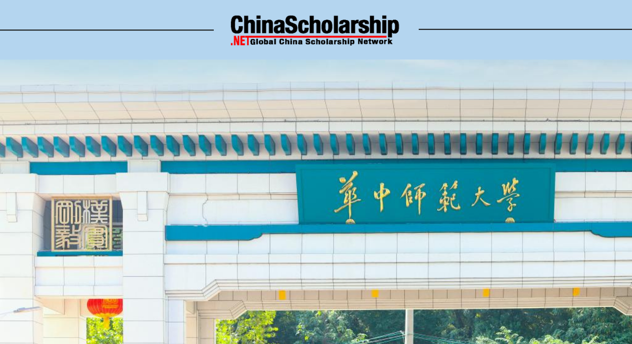 2023 Central China Normal University Chinese Language Teacher Scholarship-China Scholarship - Study in China