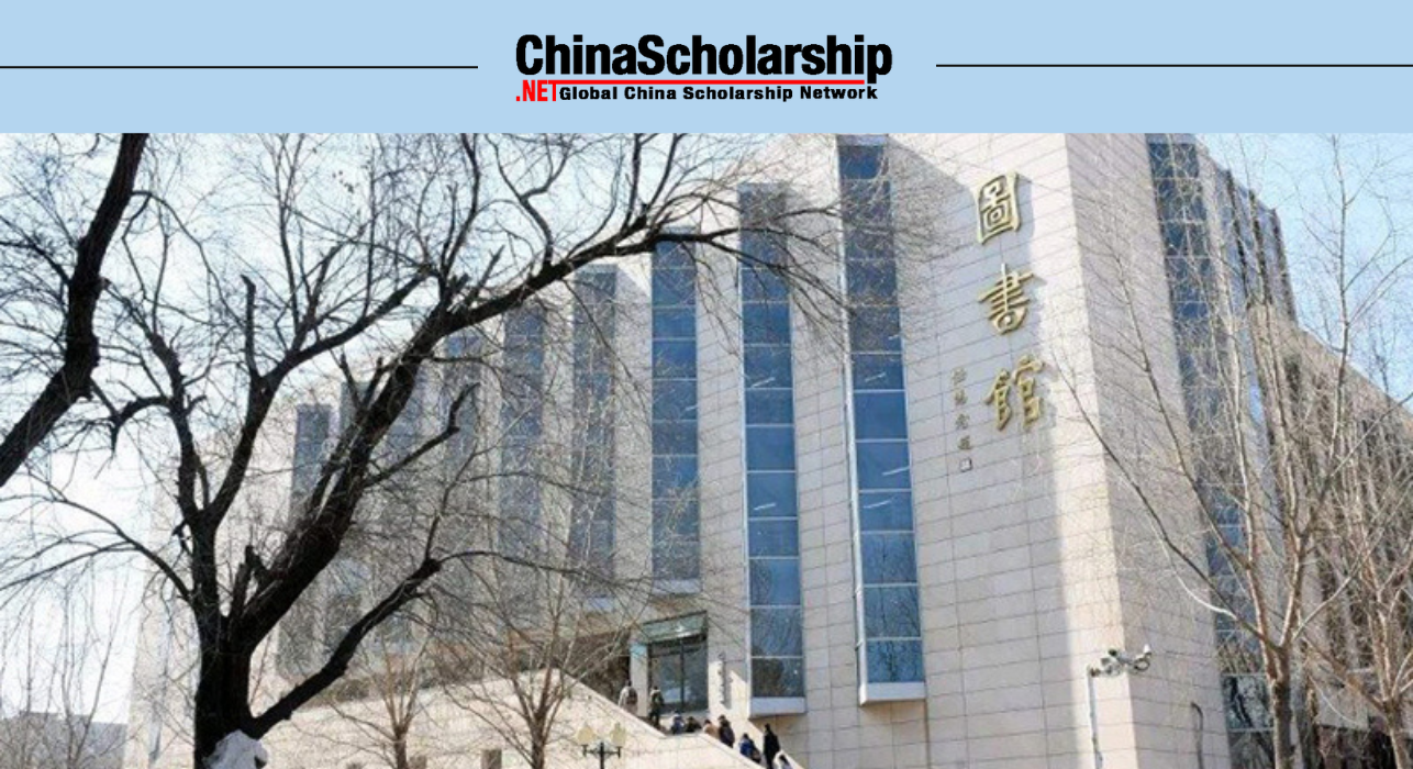 2020 Heilongjiang University Confucius Institute Scholarship-China Scholarship - Study in China