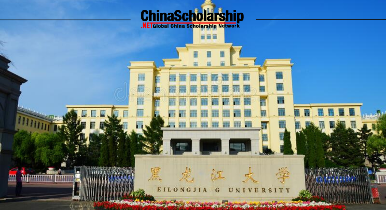 2023 Heilongjiang University Chinese Government Scholarship 2023 Heilongjiang University Chinese Government Scholarship - China Scholarship - Study in China-China Scholarship - Study in China