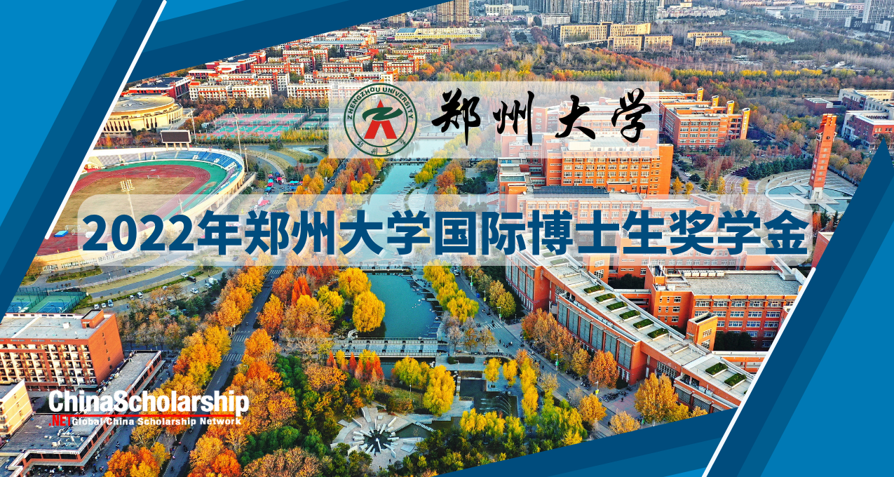 Bản mẫu #2 - China Scholarship - Study in China-China Scholarship - Study in China
