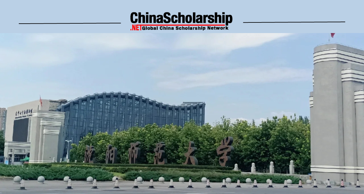 2021年沈阳师范大学国际中文教师奖学金项目 - China Scholarship - Study in China-China Scholarship - Study in China