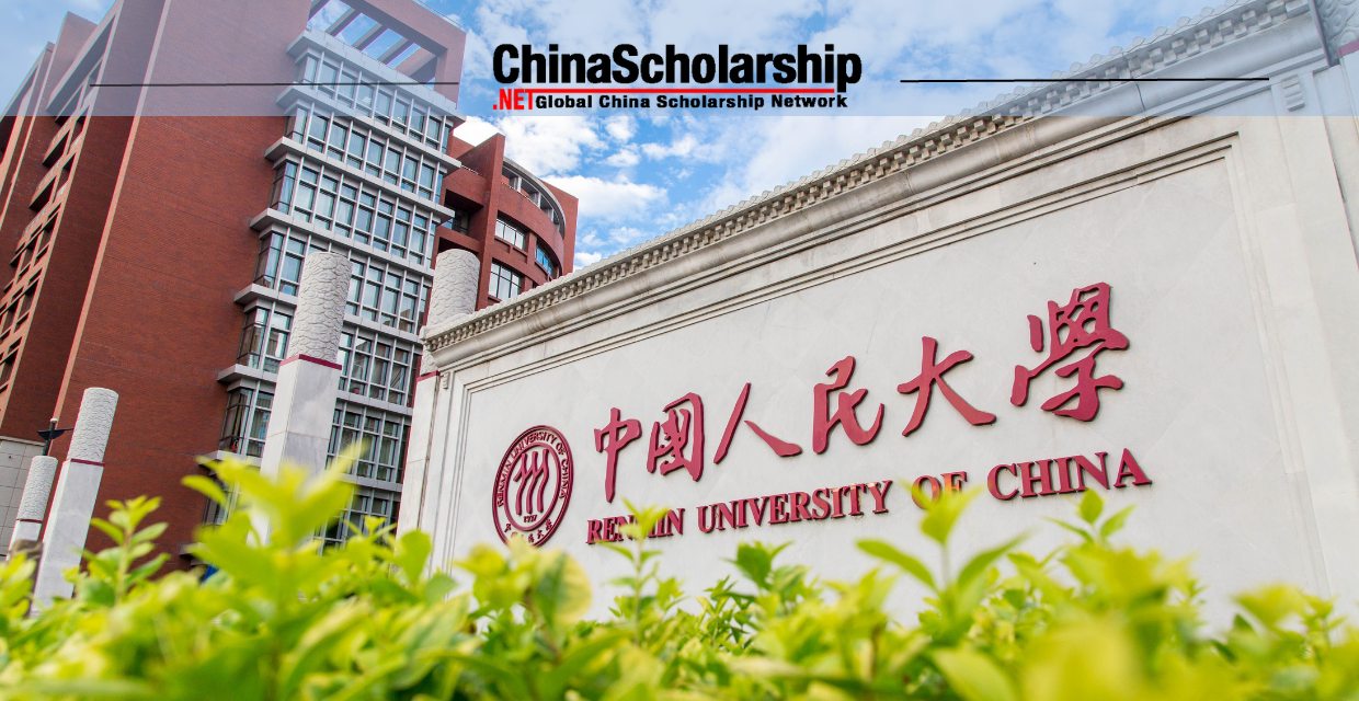 2023年中国人民大学新汉学计划博士生项目 - China Scholarship - Study in China-China Scholarship - Study in China