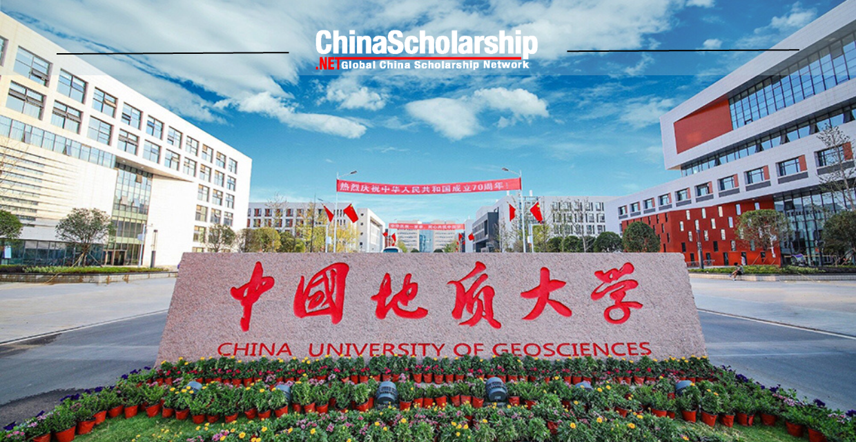 2023年中国地质大学中国政府奖学金高水平研究生项目 - China Scholarship - Study in China-China Scholarship - Study in China