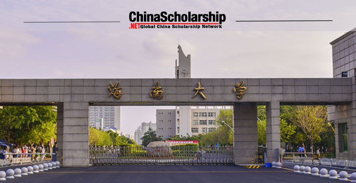 2023 Hainan University Chinese Government Scholarship High Level Graduate Program - China Scholarship - Study in China-China Scholarship - Study in China