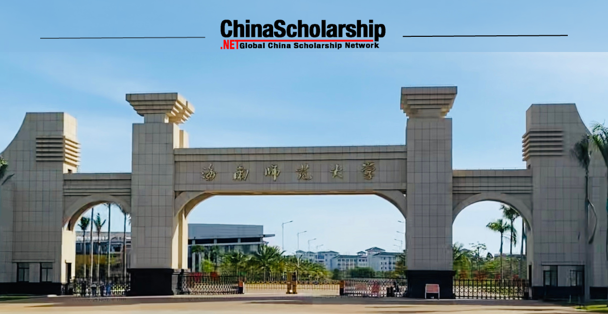 2022 Hainan Normal University Hainan Government Scholarship Program - China Scholarship - Study in China-China Scholarship - Study in China