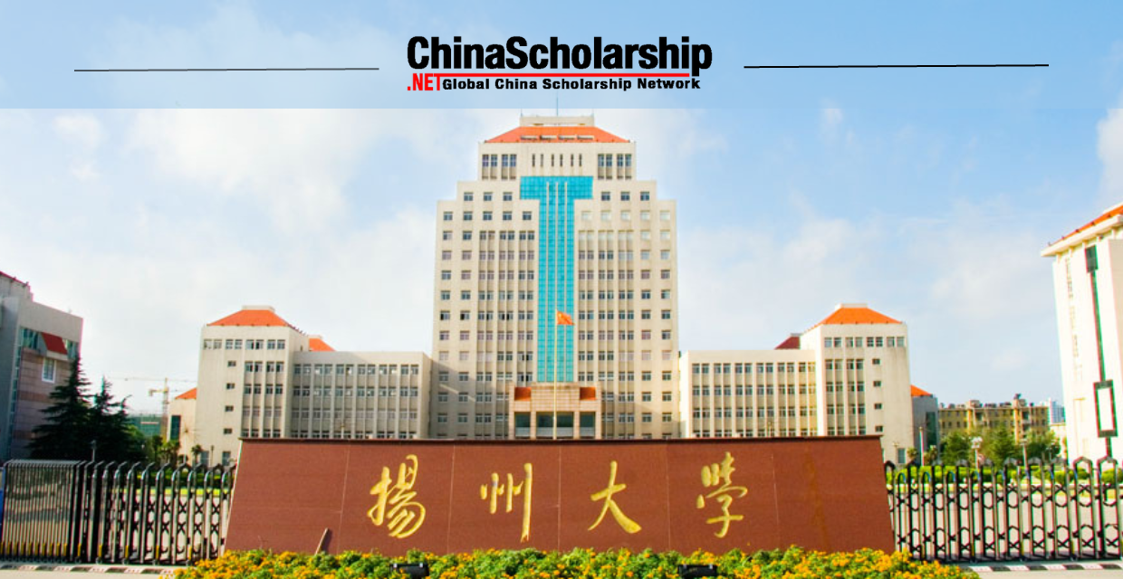 2023年扬州大学中国政府奖学金高水平研究生项目 - China Scholarship - Study in China-China Scholarship - Study in China