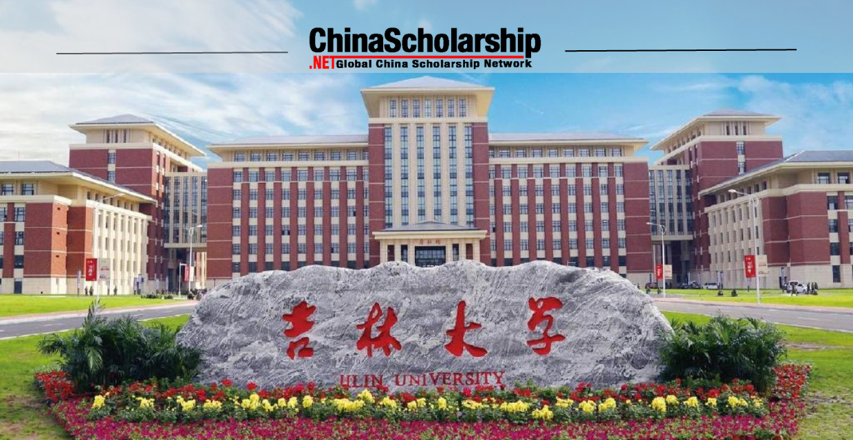 2022年吉林大学中国政府奖学金高校研究生项目 - China Scholarship - Study in China-China Scholarship - Study in China