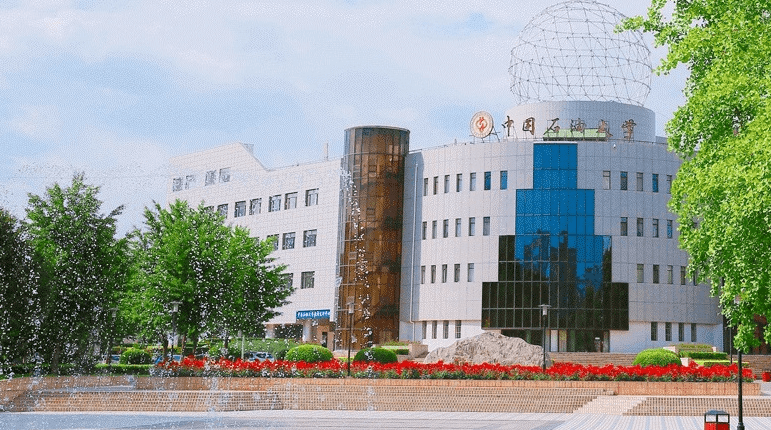 The China University of Petroleum