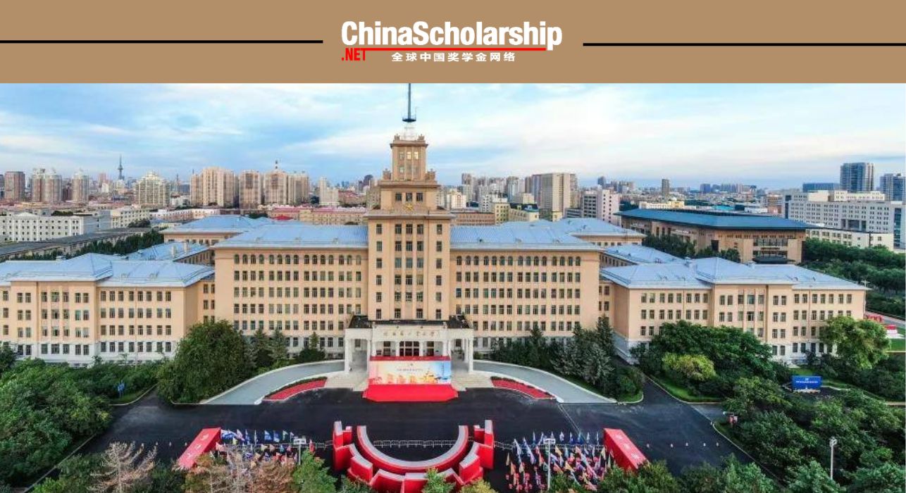 2023年哈尔滨工业大学博士研究生项目 - China Scholarship - Study in China-China Scholarship - Study in China