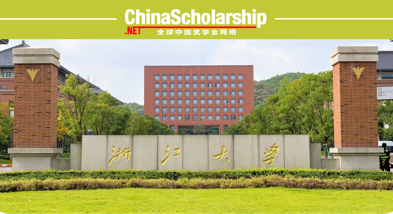 2022年浙江大学国际中文教师奖学金 - China Scholarship - Study in China-China Scholarship - Study in China