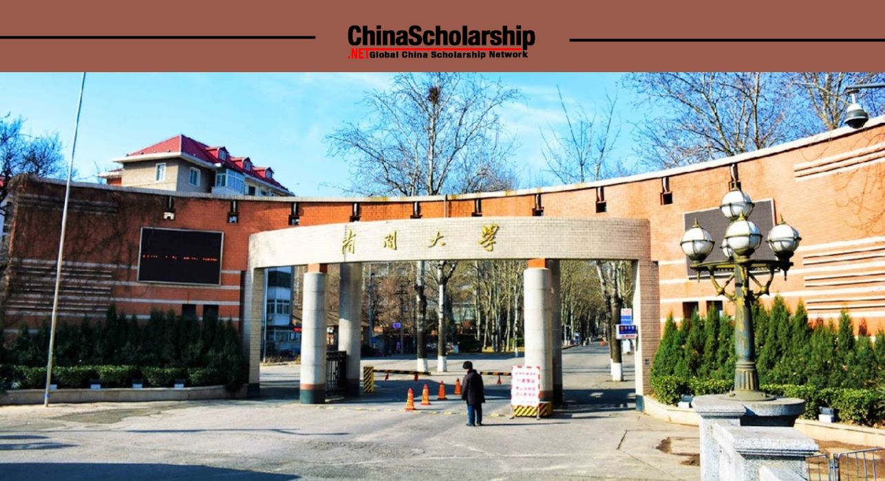 2023年南开大学招生简章项目 - China Scholarship - Study in China-China Scholarship - Study in China