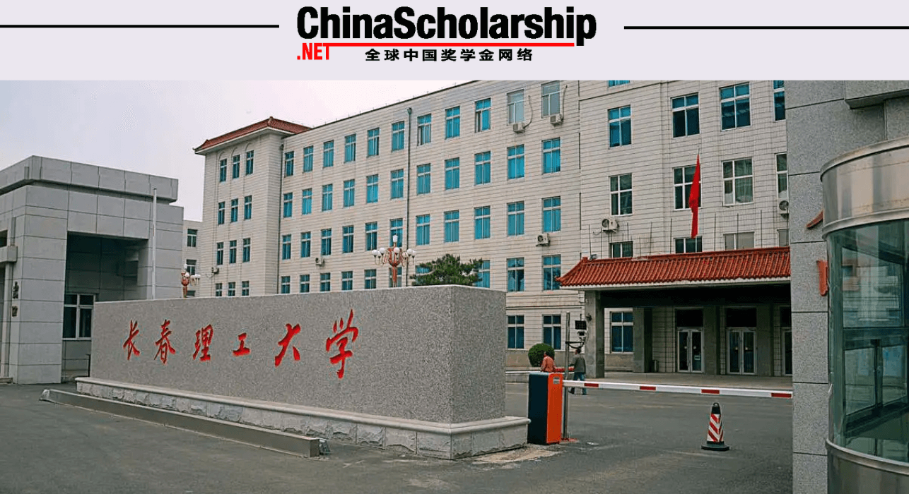 2018 Changchun University of Science and Technology for International Chinese Teachers Scholarship Program - China Scholarship - Study in China-China Scholarship - Study in China