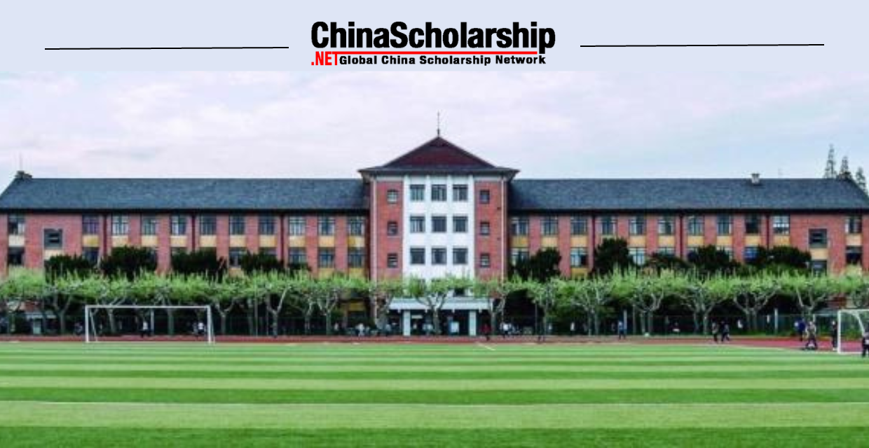 2021年上海师范大学上海市外国留学生政府奖学金项目 - %sitena-China Scholarship - Study in China