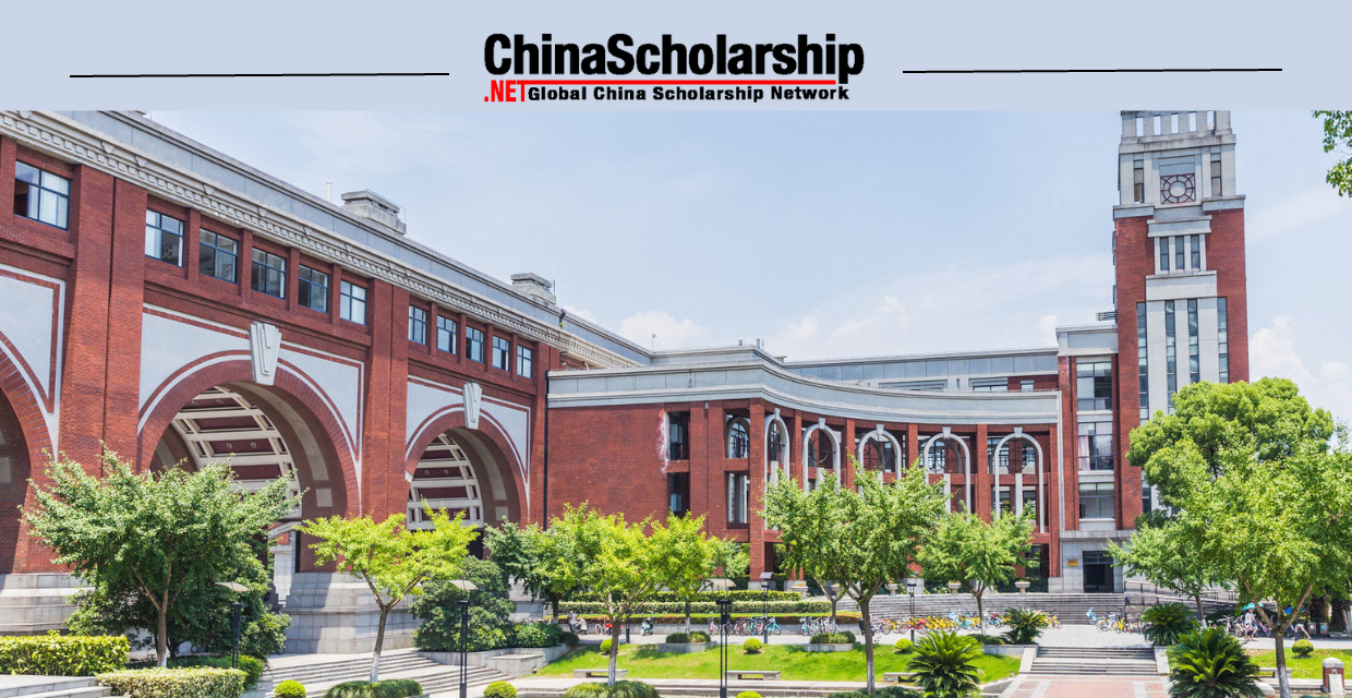 2023年华东师范大学中国政府奖学金国别双边项目 - %sitename-China Scholarship - Study in China