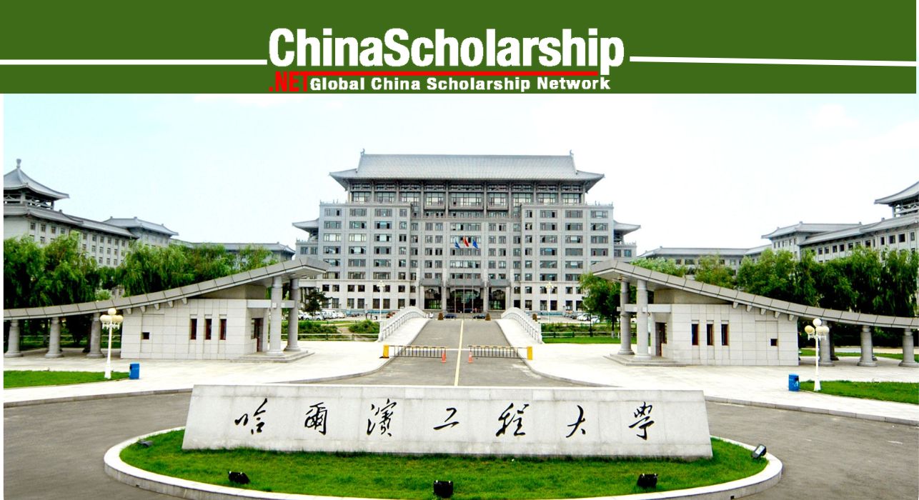 2021年哈尔滨工程大学国际中文教师奖学金 - China Scholarship - Study in China-China Scholarship - Study in China