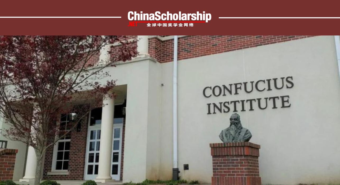 2019年孔子学院奖学金 - China Scholarship - Study in China-China Scholarship - Study in China
