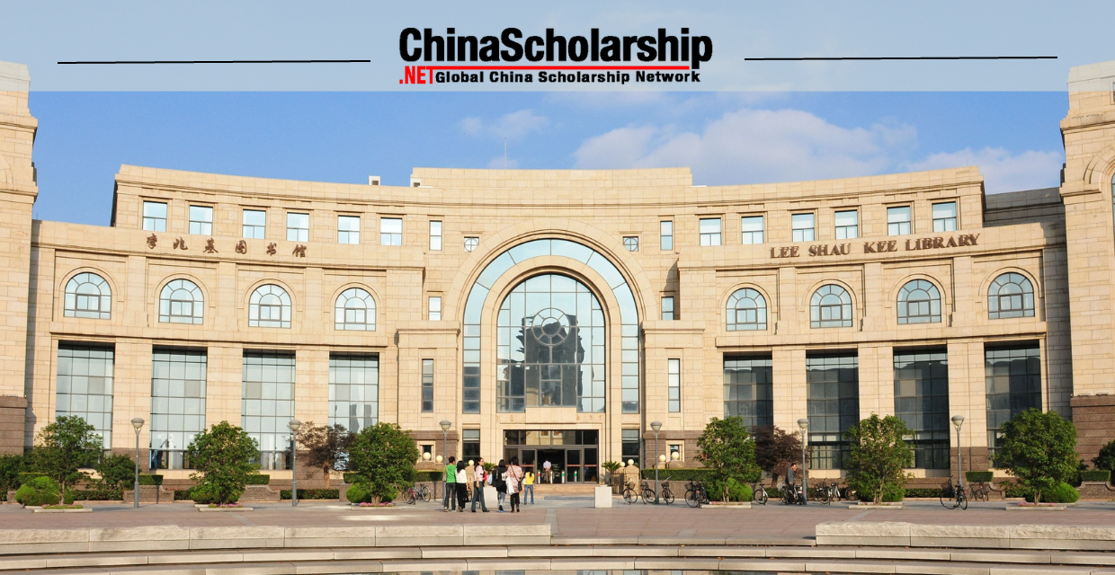 2023年复旦大学上海市外国留学生政府奖学金项目 - %sitename-China Scholarship - Study in China