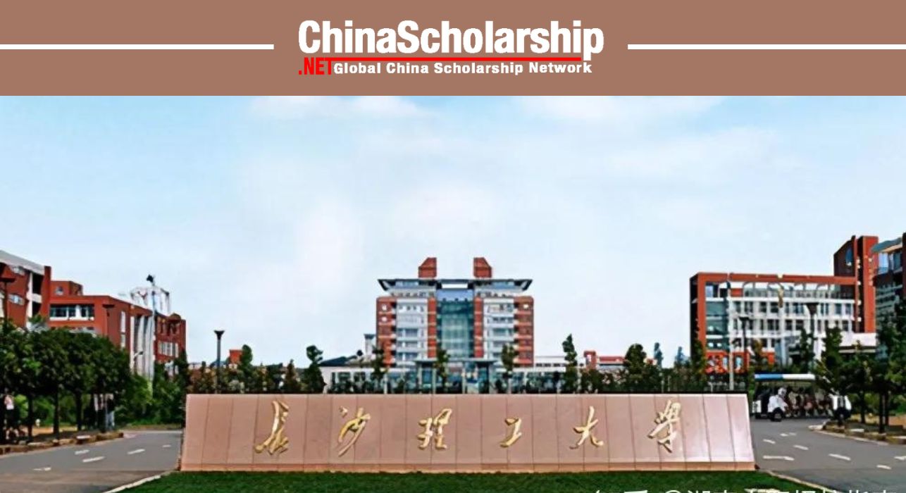 2020年长沙理工大学国际本科学生丝绸之路奖学金 - China Scholarship - Study in China-China Scholarship - Study in China
