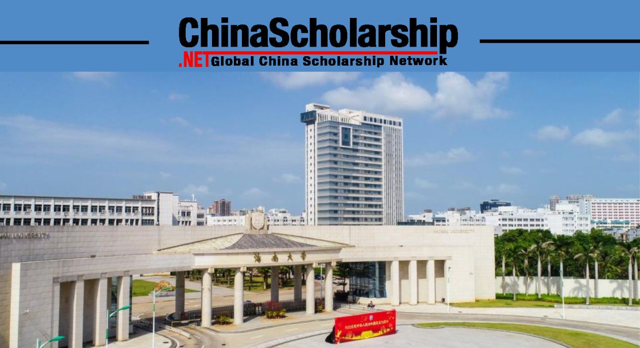 2023年海南大学海南省华文教育奖学金 - China Scholarship - Study in China-China Scholarship - Study in China
