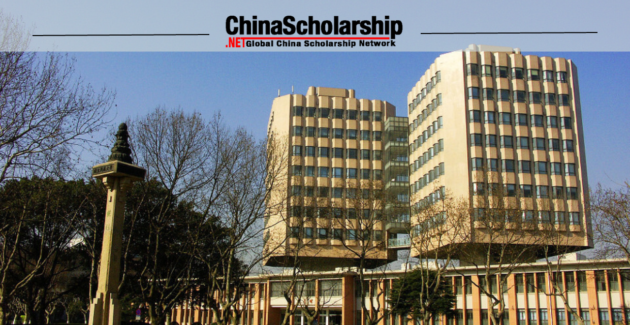 2023年同济大学中国政府海洋奖学金项目 - %sitename-China Scholarship - Study in China