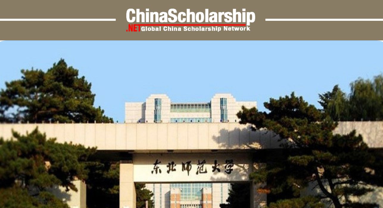 2020年东北师范大学国际中文教师奖学金 - China Scholarship - Study in China-China Scholarship - Study in China