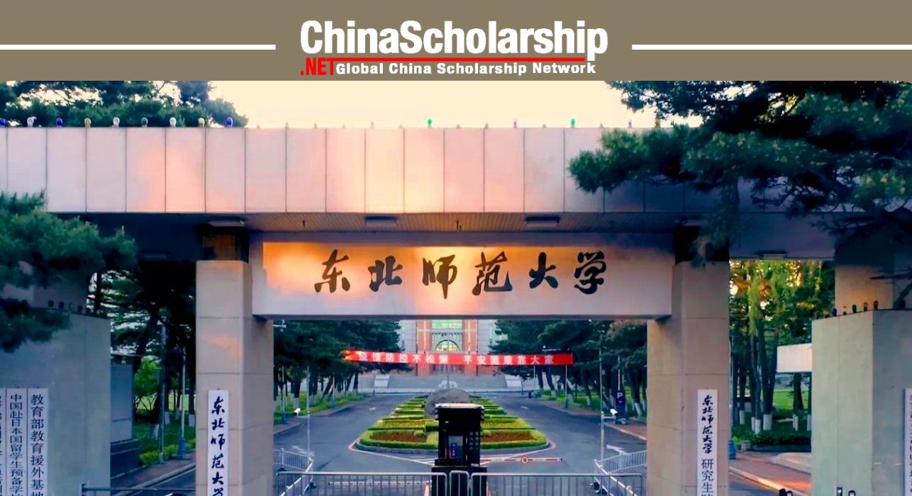 2021年东北师范大学国际中文教师奖学金 - China Scholarship - Study in China-China Scholarship - Study in China