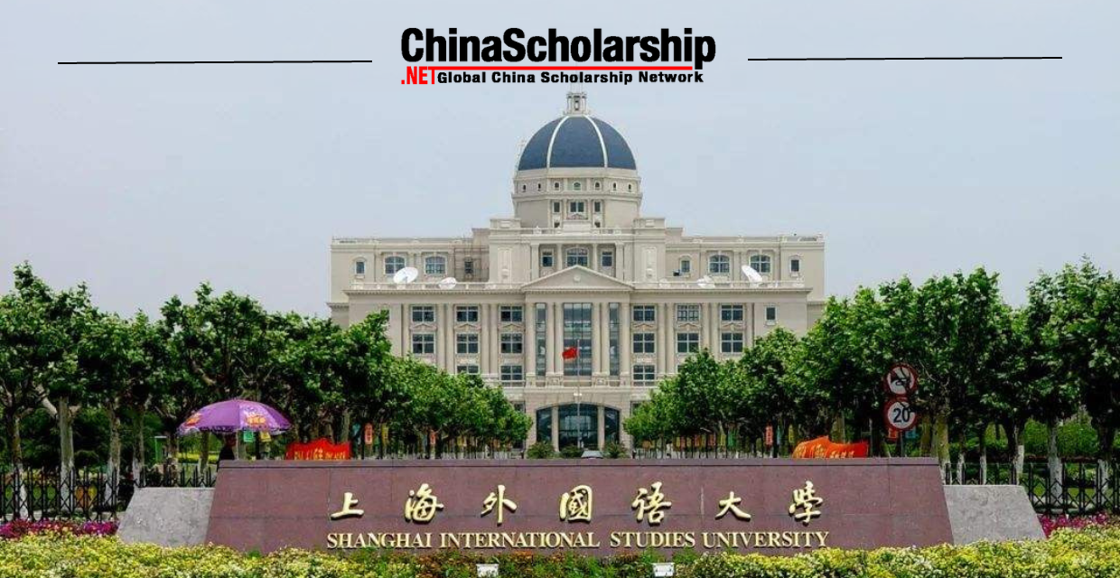2023 SISU SHANGHAI MUNICIPAL GOVERNMENT SCHOLARSHIP PROGRAM - China Scholarship - Study in China-China Scholarship - Study in China