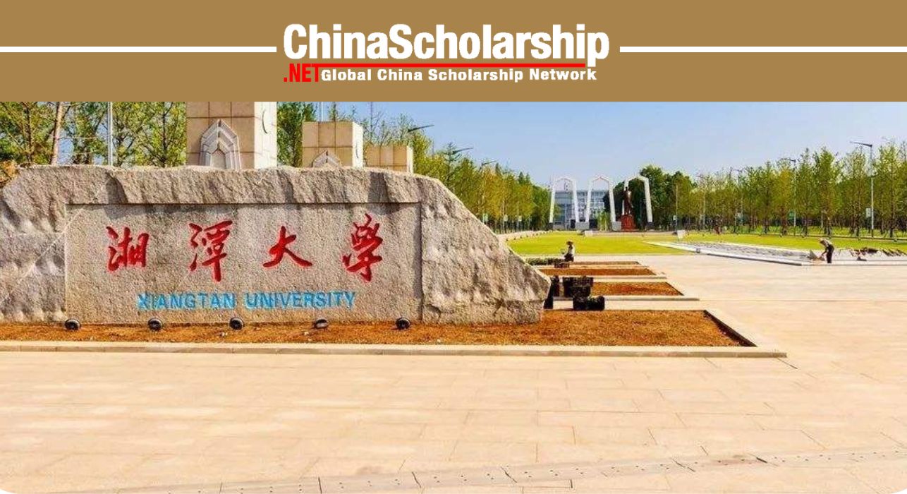 2022年湘潭大学国际中文教师奖学金 - China Scholarship - Study in China-China Scholarship - Study in China