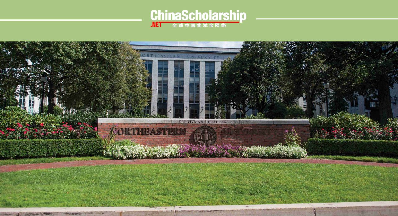 2023年东北工业大学硕士生项目 - China Scholarship - Study in China-China Scholarship - Study in China