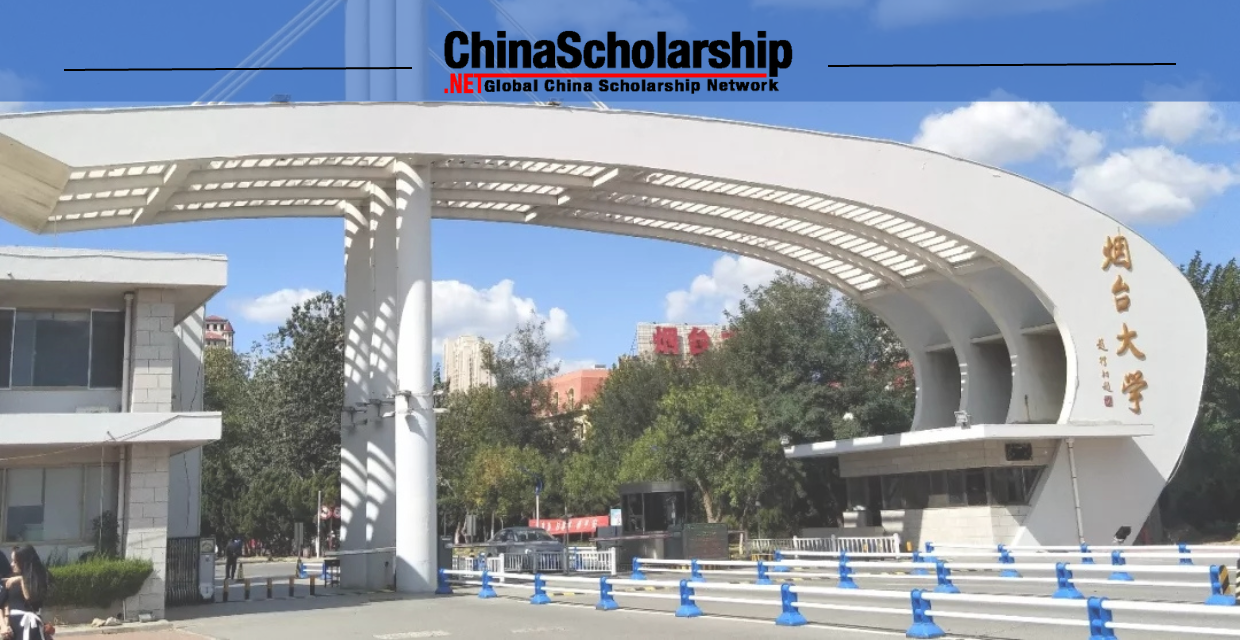 2023年烟台大学山东省政府奖学金项目 - China Scholarship - Study in China-China Scholarship - Study in China