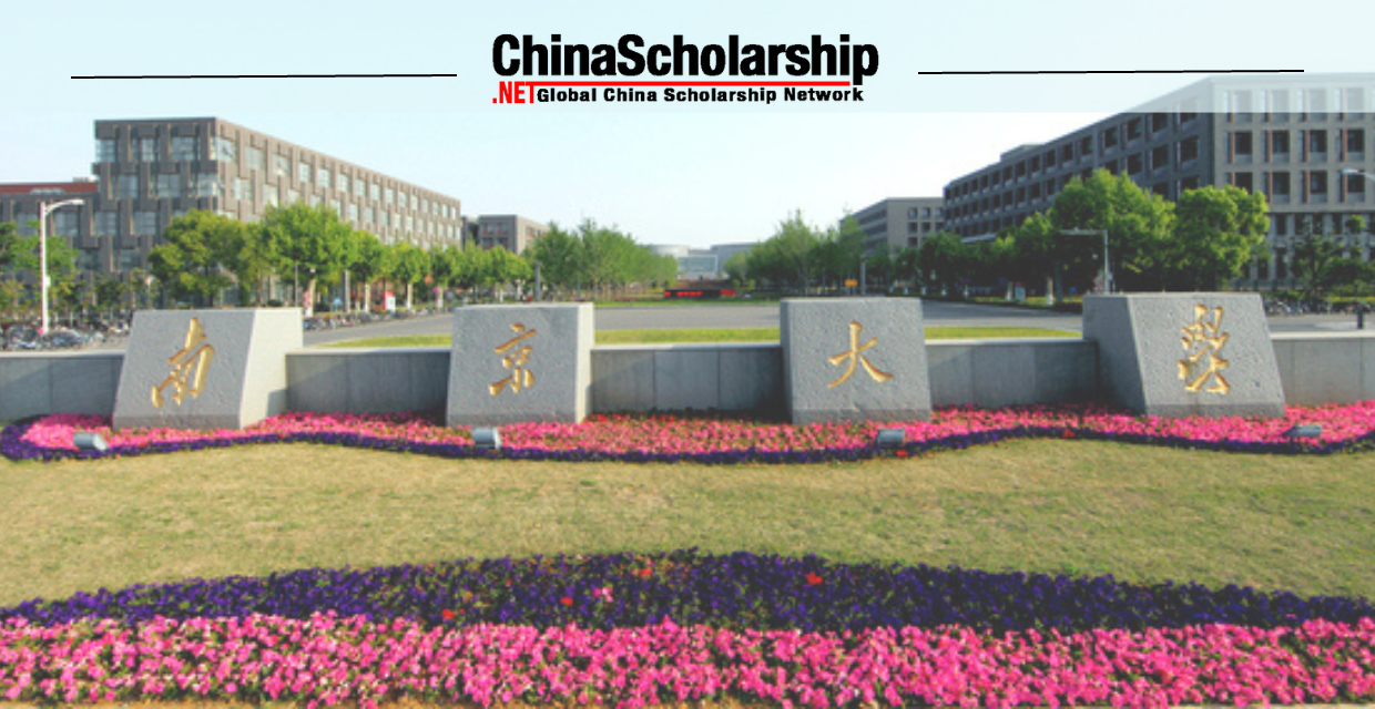 2023 Nanjing University Chinese Government Scholarship Silk Road Program - China Scholarship - Study in China-China Scholarship - Study in China